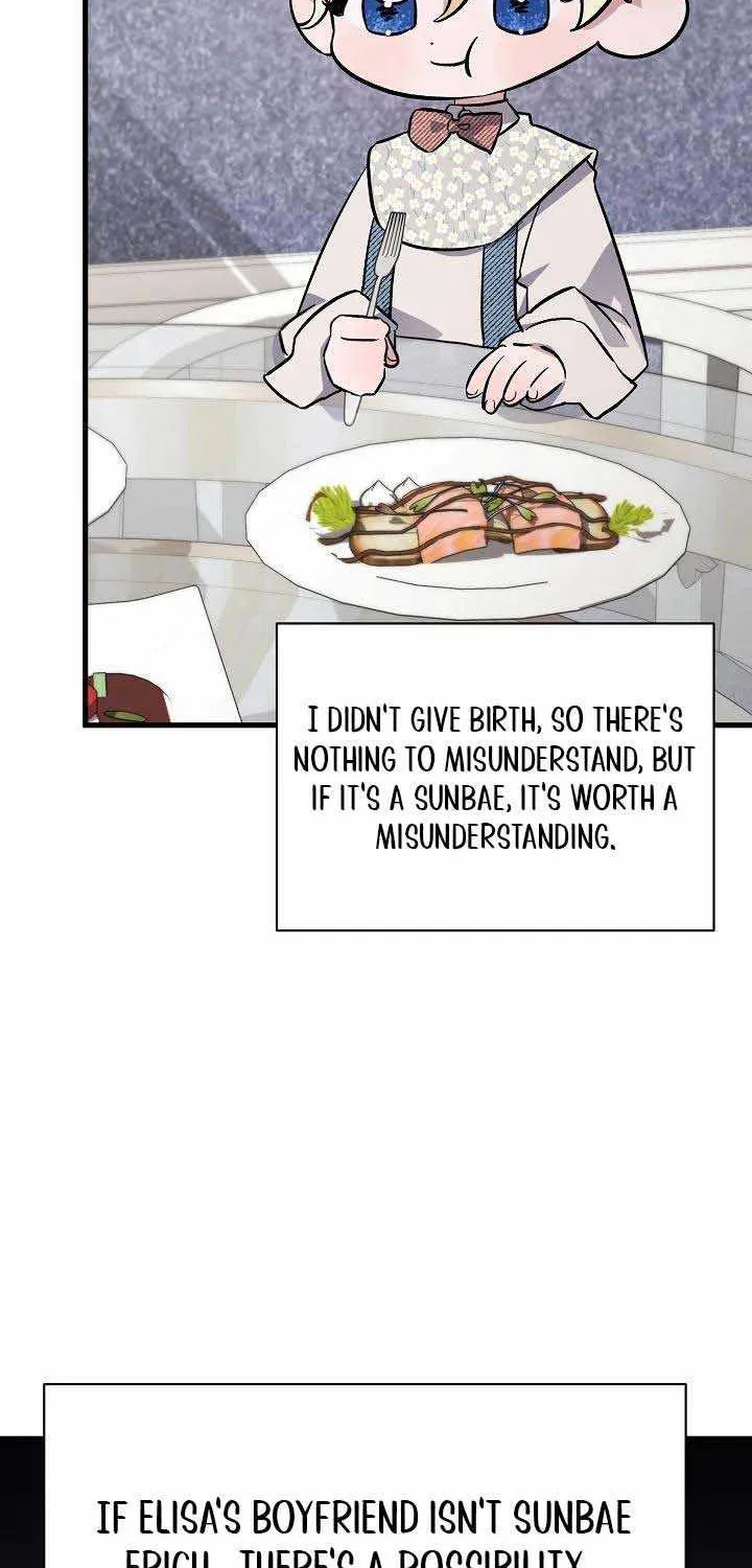I’m Sure It’s My Baby Chapter 9 page 8 - 