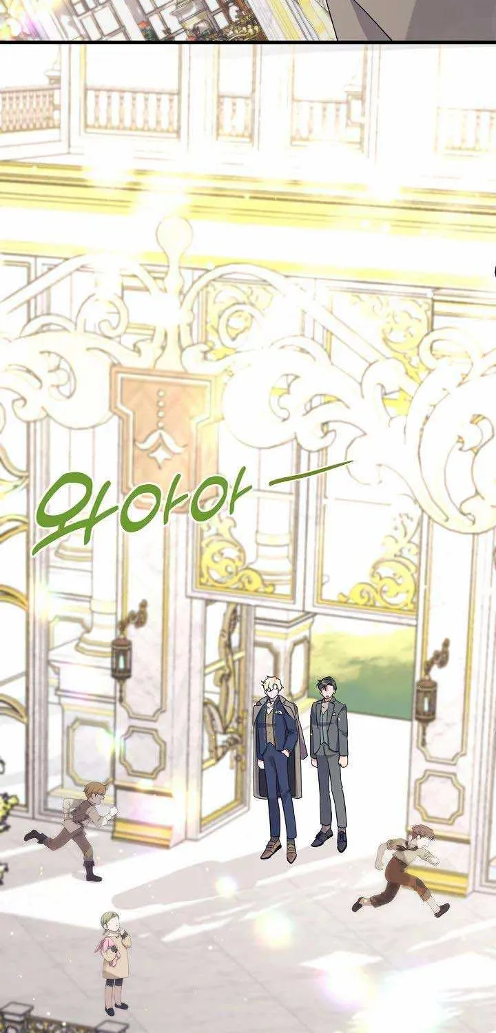 I’m Sure It’s My Baby Chapter 9 page 86 - 