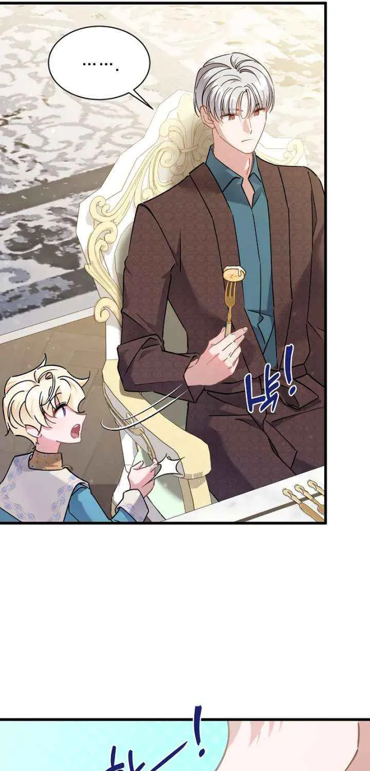 I’m Sure It’s My Baby Chapter 90 page 17 - 
