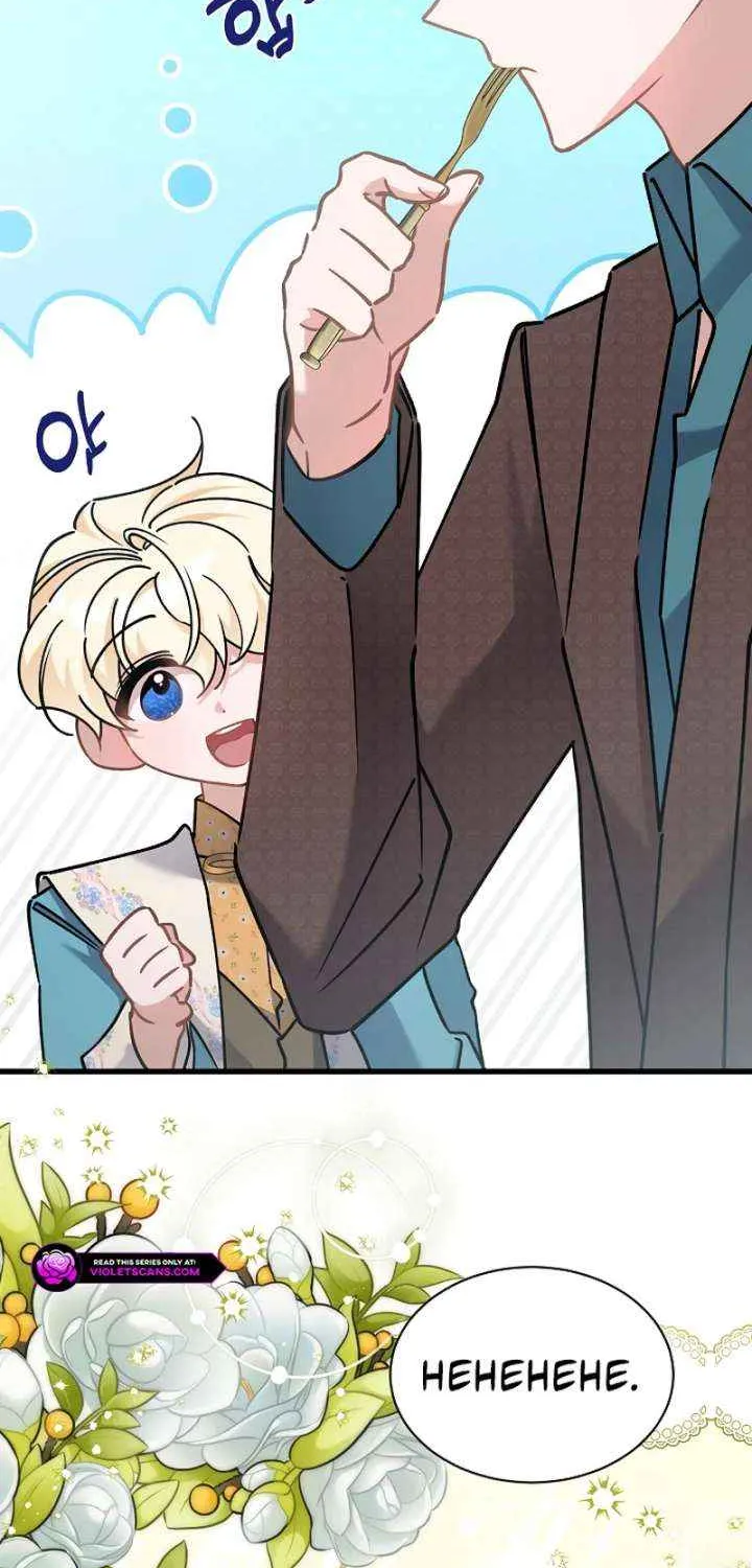 I’m Sure It’s My Baby Chapter 90 page 18 - 