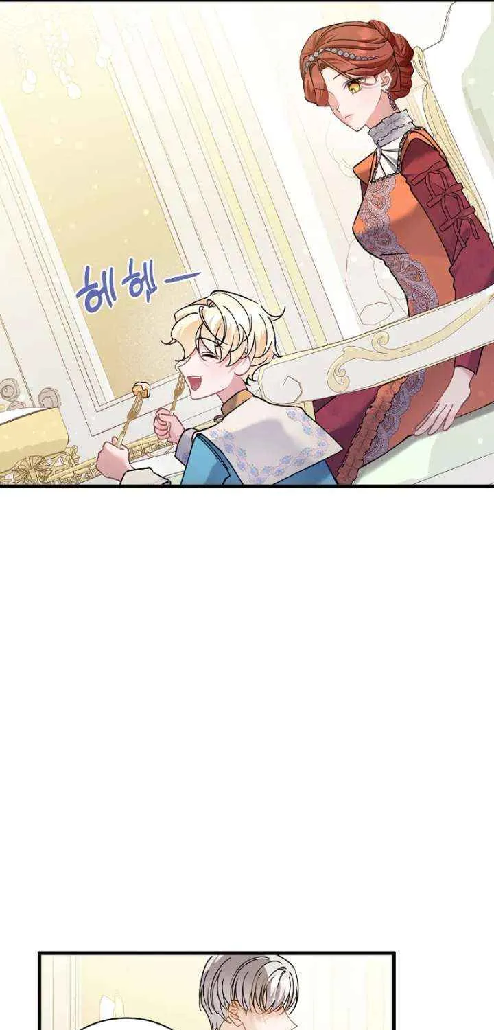 I’m Sure It’s My Baby Chapter 90 page 33 - 