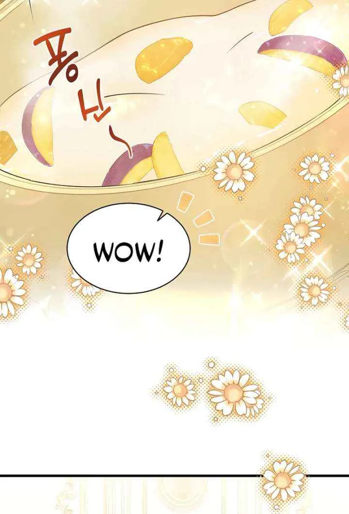 I’m Sure It’s My Baby Chapter 90 page 6 - 