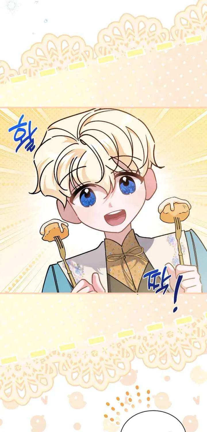 I’m Sure It’s My Baby Chapter 90 page 59 - 