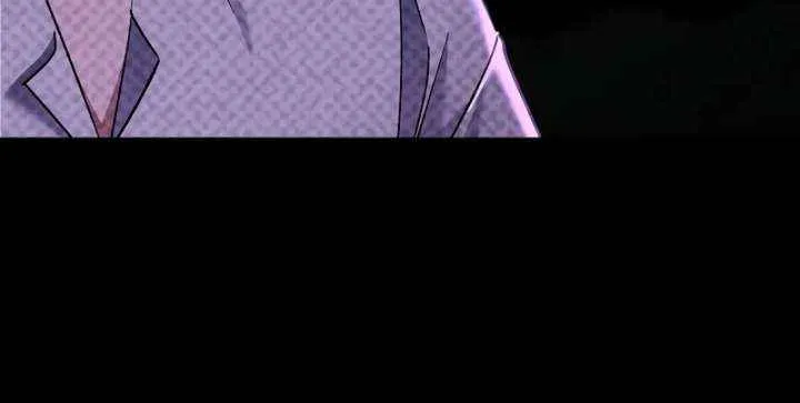 I’m Sure It’s My Baby Chapter 91 page 13 - 
