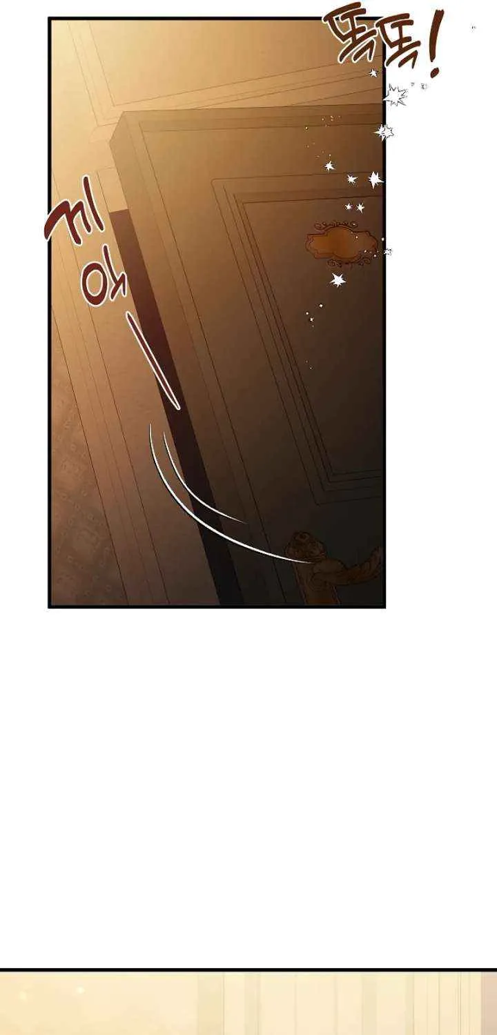 I’m Sure It’s My Baby Chapter 91 page 63 - 