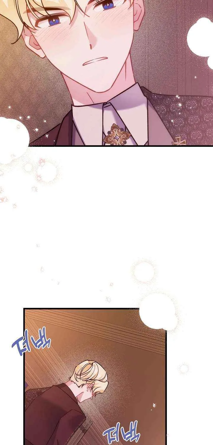 I’m Sure It’s My Baby Chapter 92 page 11 - 