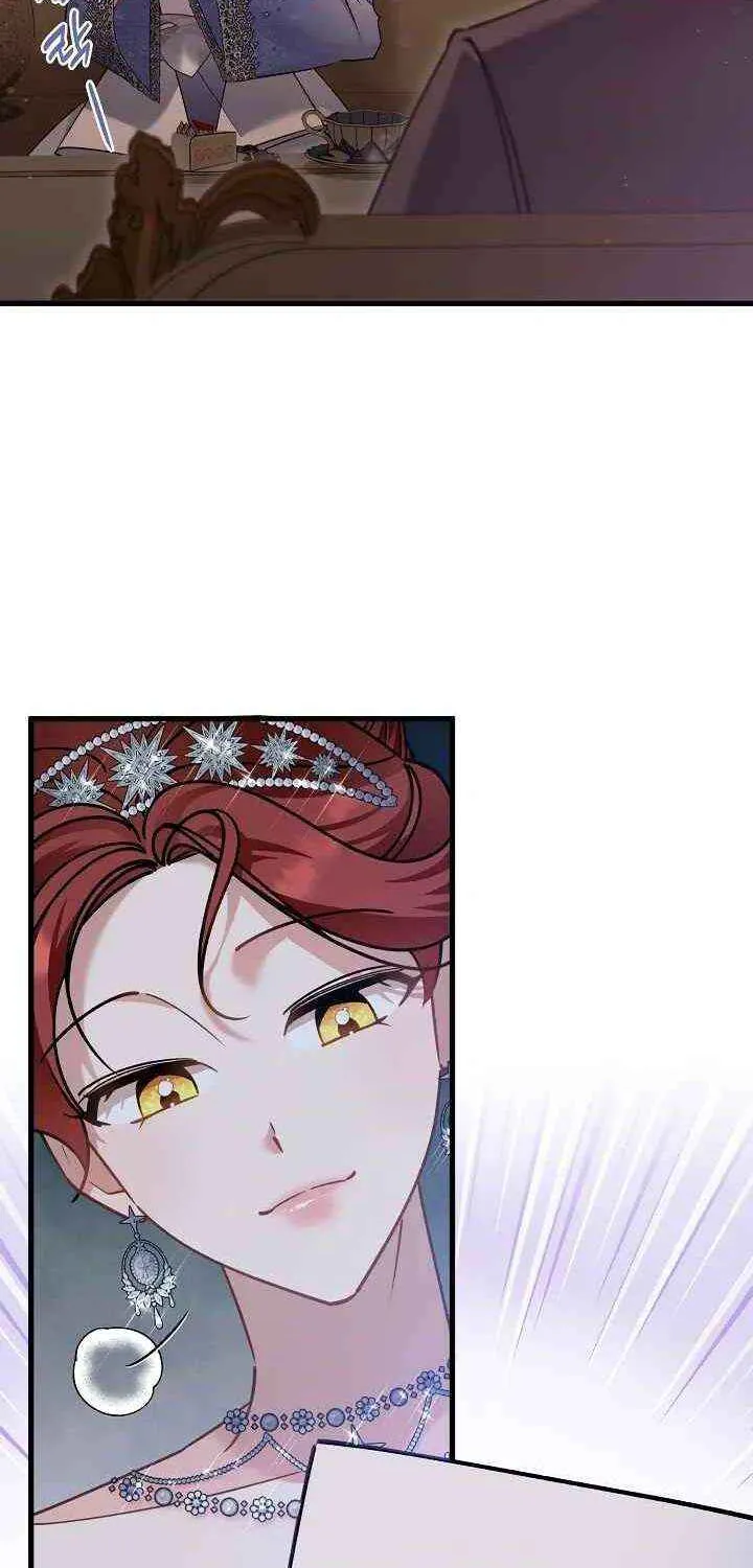 I’m Sure It’s My Baby Chapter 92 page 3 - 