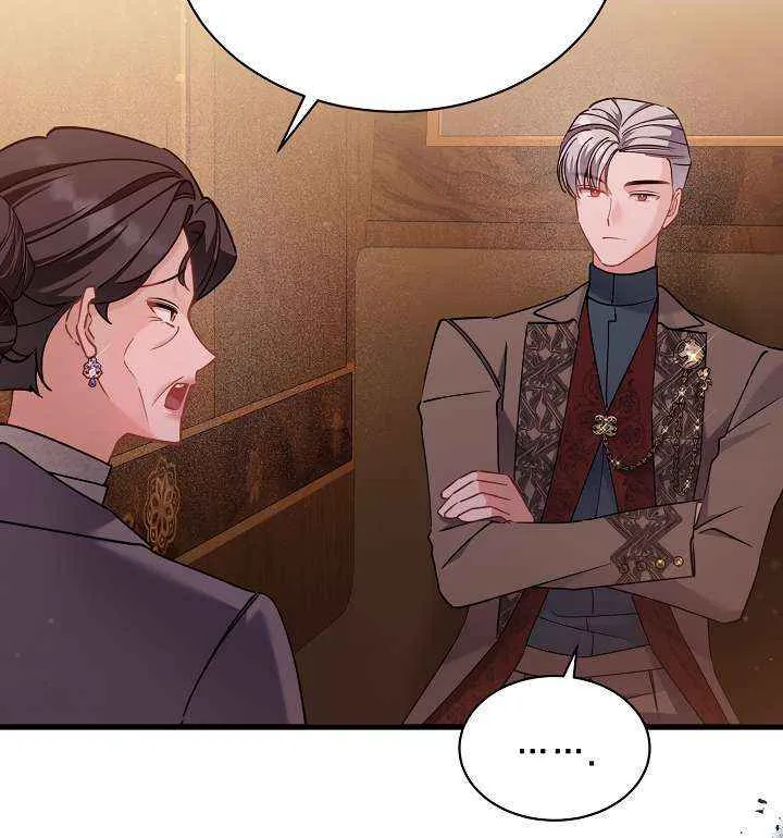 I’m Sure It’s My Baby Chapter 93 page 15 - 