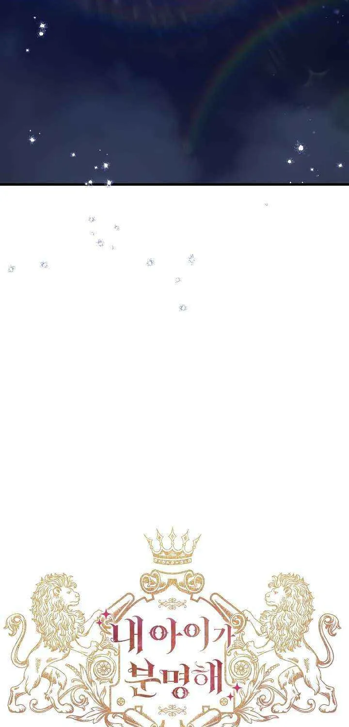 I’m Sure It’s My Baby Chapter 93 page 29 - 