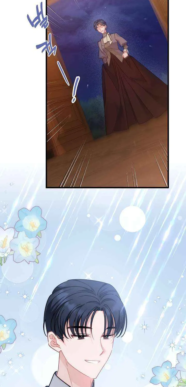 I’m Sure It’s My Baby Chapter 93 page 34 - 