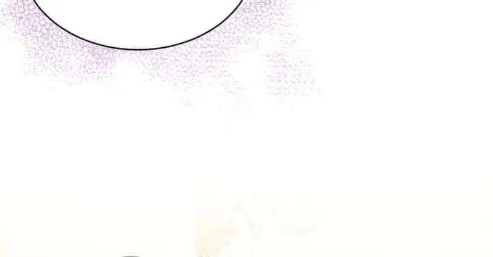 I’m Sure It’s My Baby Chapter 94 page 22 - 