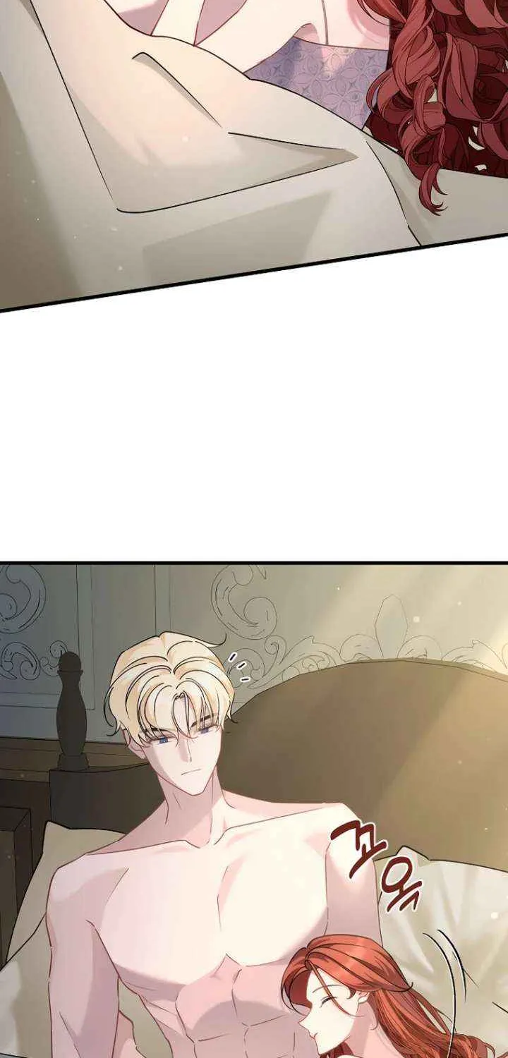 I’m Sure It’s My Baby Chapter 94 page 4 - 