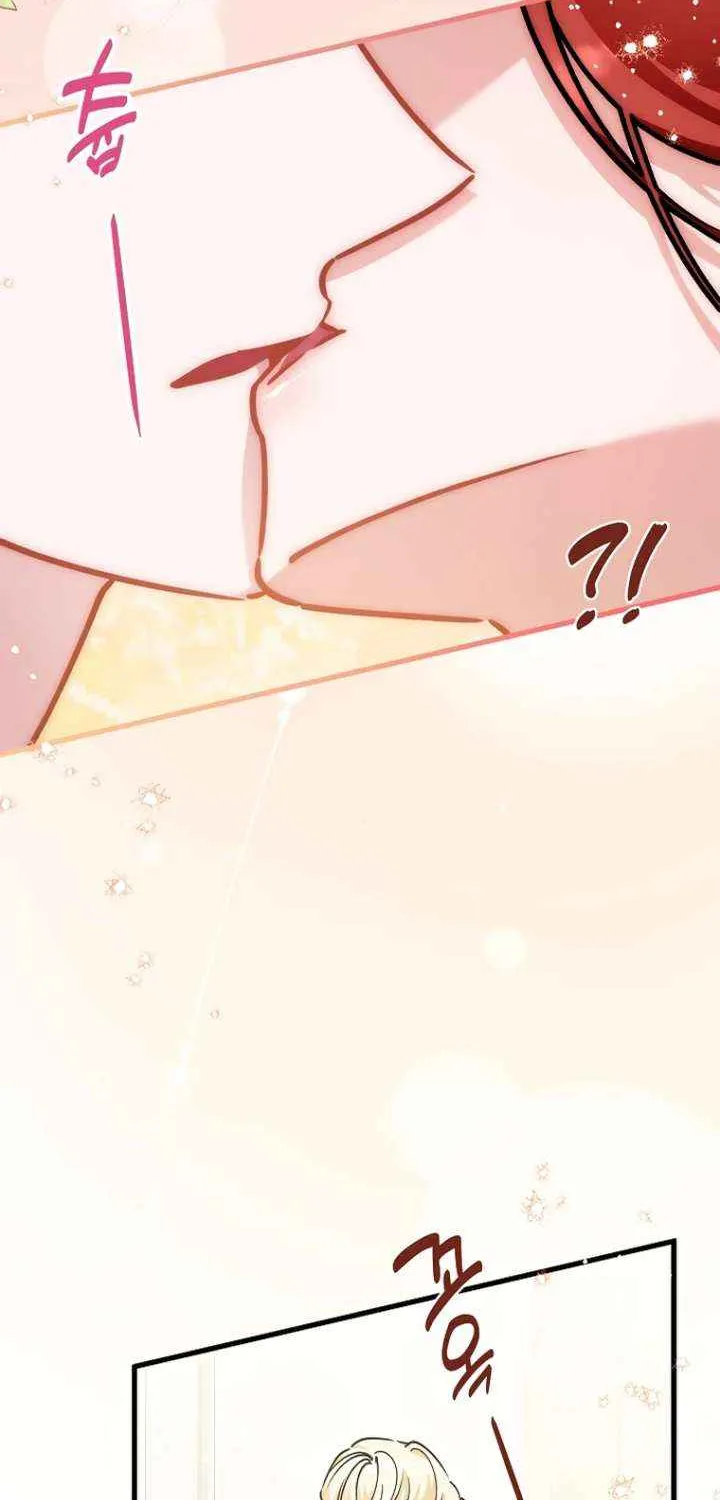 I’m Sure It’s My Baby Chapter 94 page 50 - 