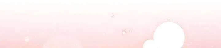 I’m Sure It’s My Baby Chapter 94 page 69 - 