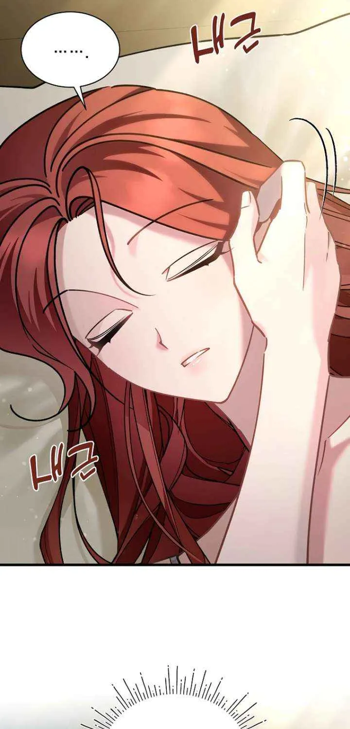 I’m Sure It’s My Baby Chapter 94 page 8 - 