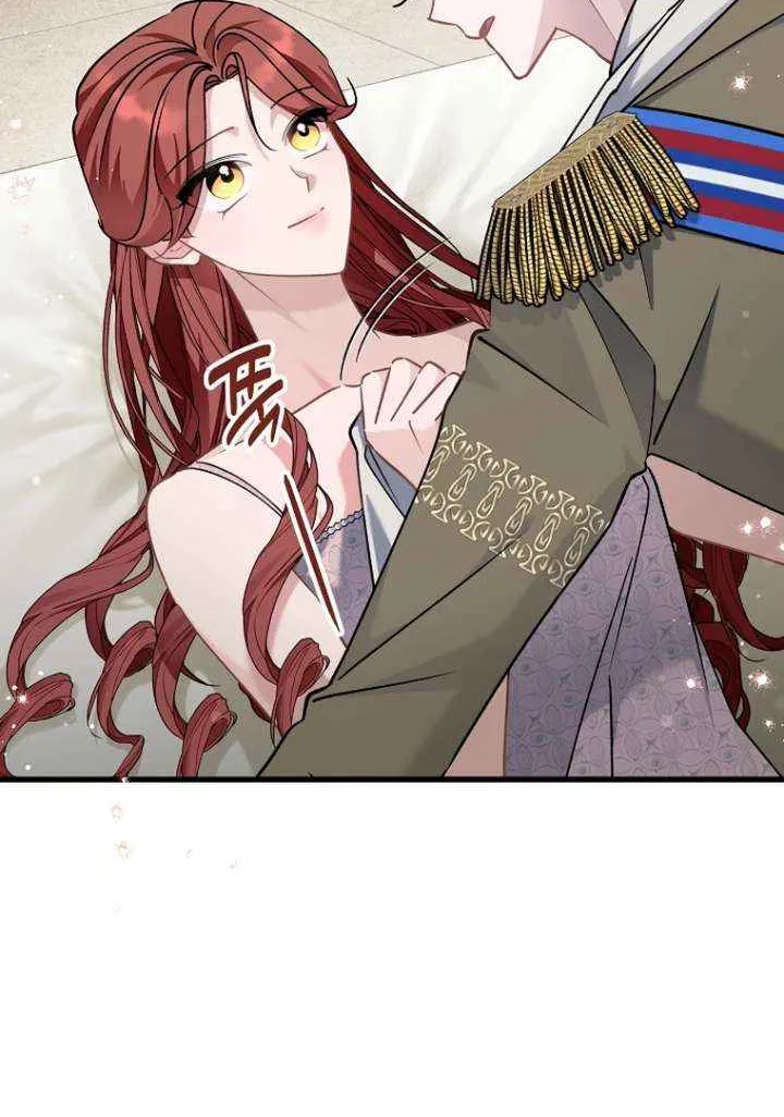 I’m Sure It’s My Baby Chapter 94 page 75 - 