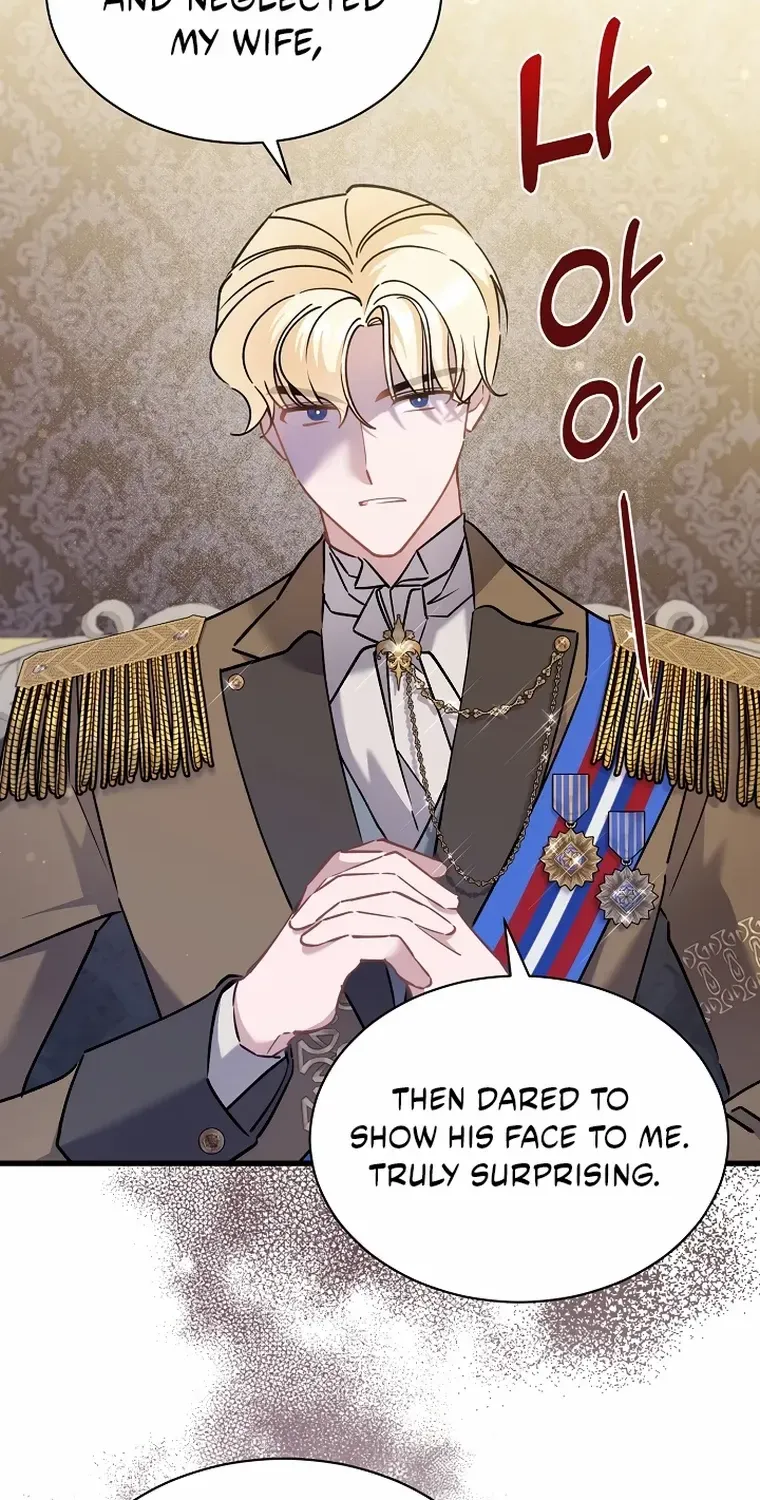 I’m Sure It’s My Baby Chapter 95 page 17 - 