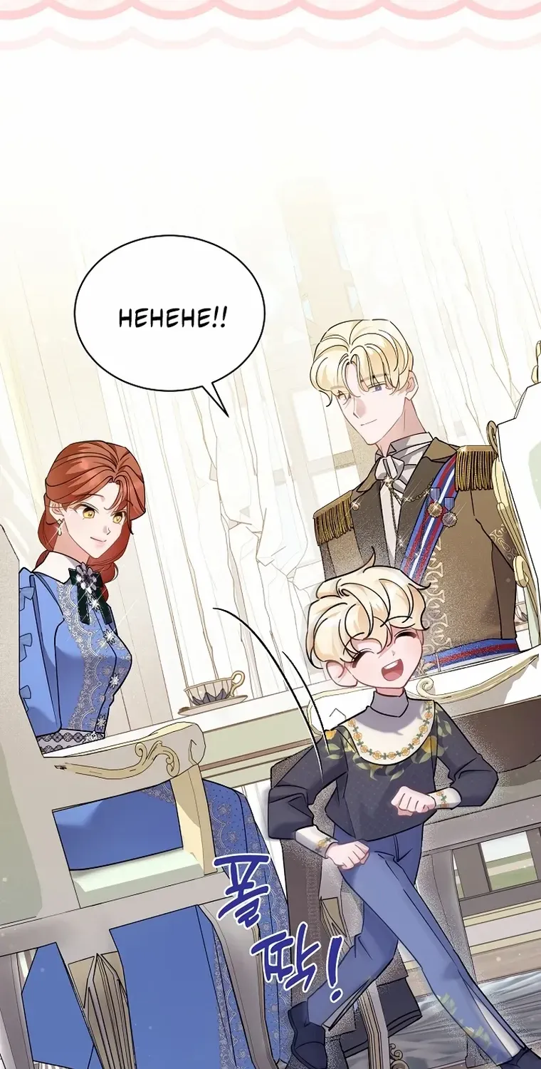I’m Sure It’s My Baby Chapter 95 page 58 - 