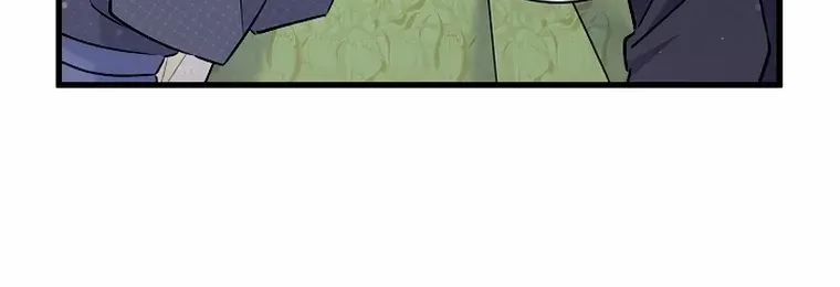 I’m Sure It’s My Baby Chapter 95 page 62 - 