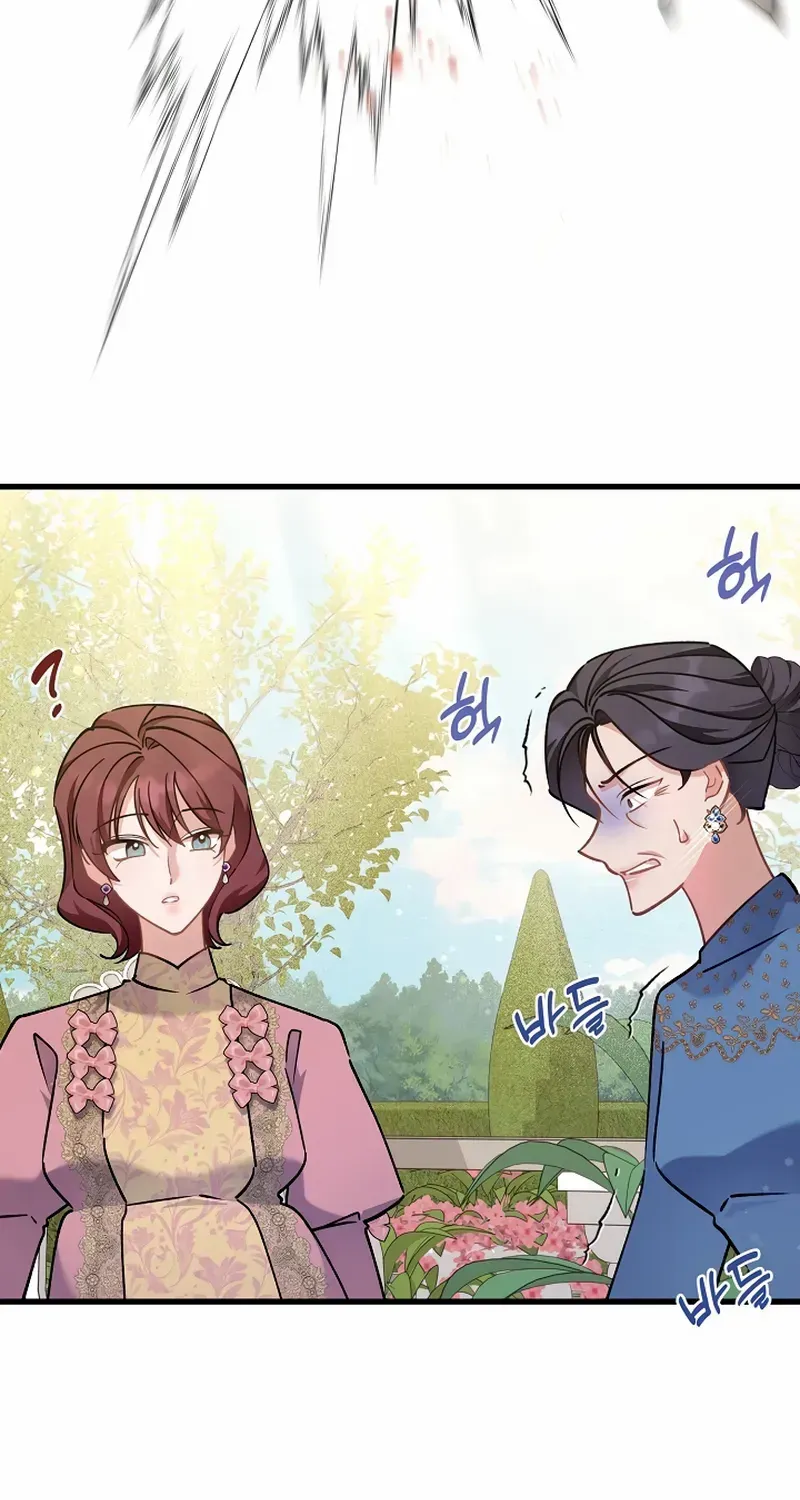 I’m Sure It’s My Baby Chapter 96 page 31 - 