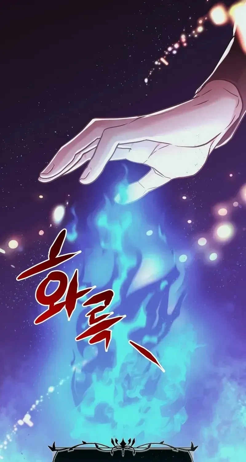 I’m the Dying Emperor’s Doctor Chapter 1.1 page 57 - 