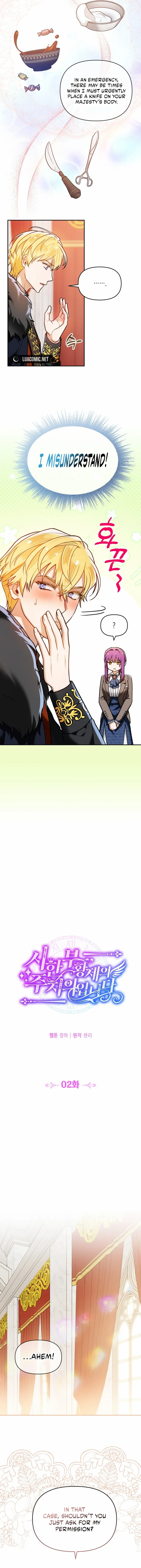 I’m the Dying Emperor’s Doctor Chapter 2 page 5 - 