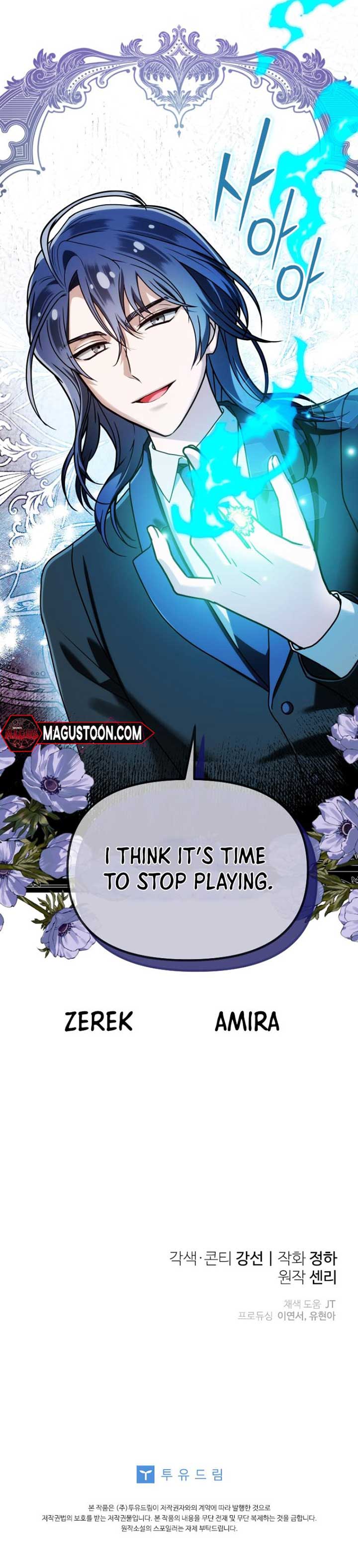 I’m the Dying Emperor’s Doctor Chapter 28 page 10 - 