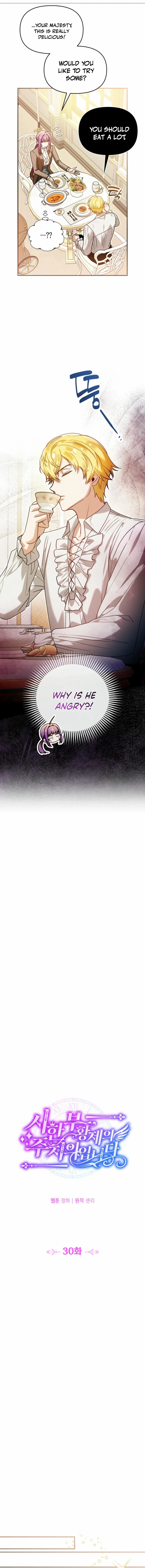 I’m the Dying Emperor’s Doctor Chapter 30 page 5 - 