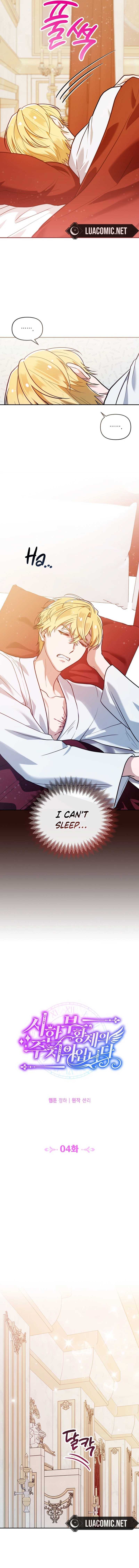 I’m the Dying Emperor’s Doctor Chapter 4 page 4 - 