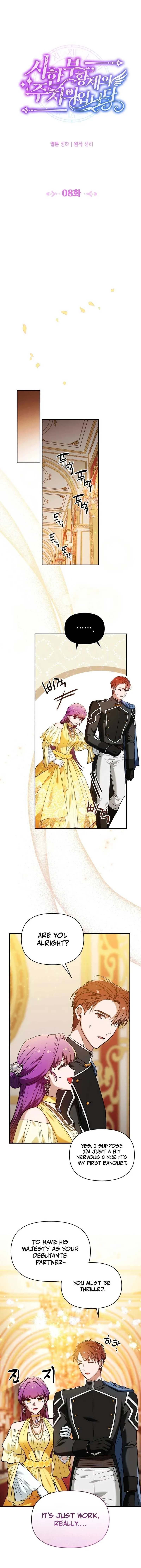 I’m the Dying Emperor’s Doctor Chapter 8 page 3 - 