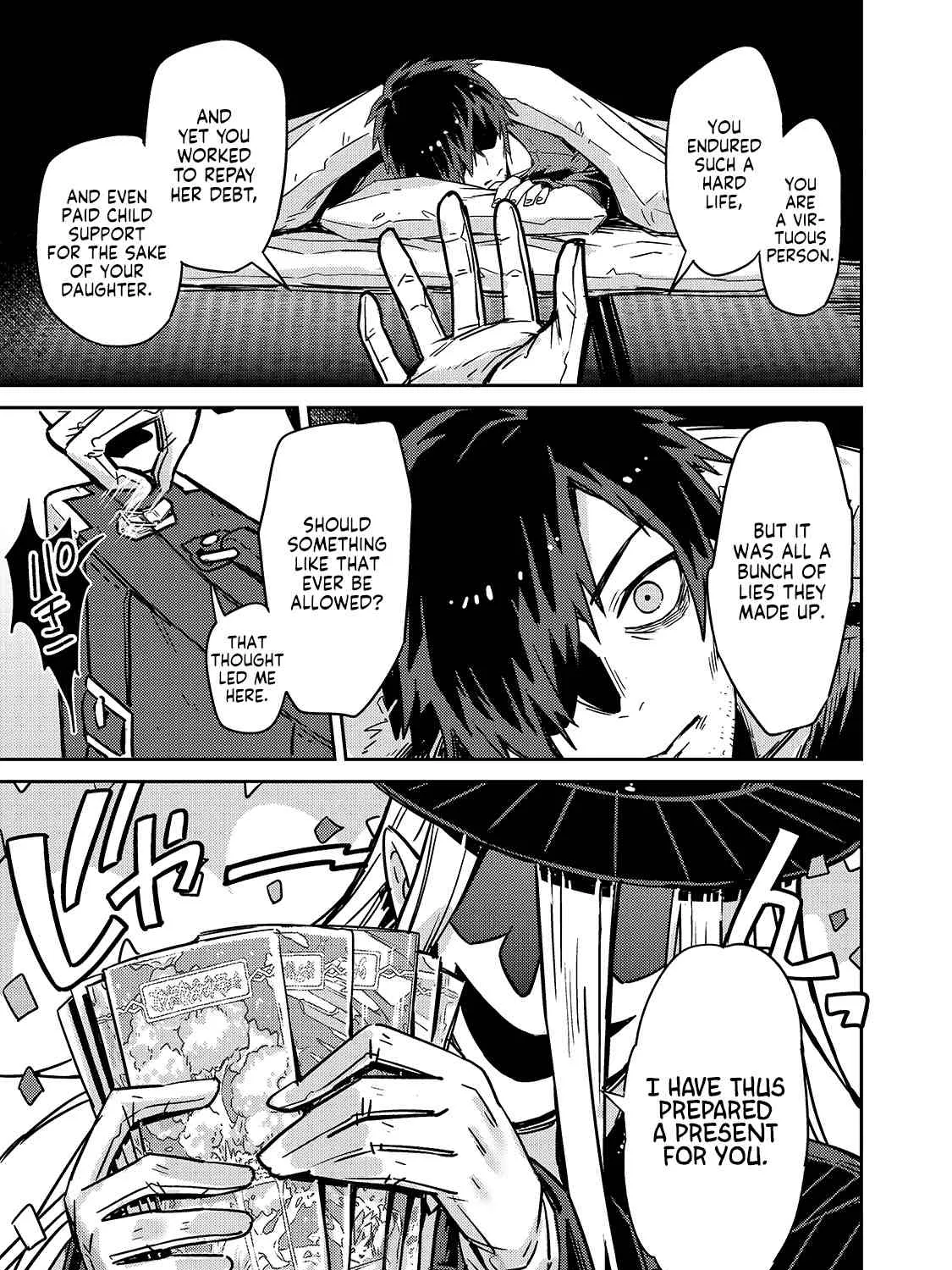 I’m the Evil Lord of an Intergalactic Empire! Chapter 1.1 page 24 - 