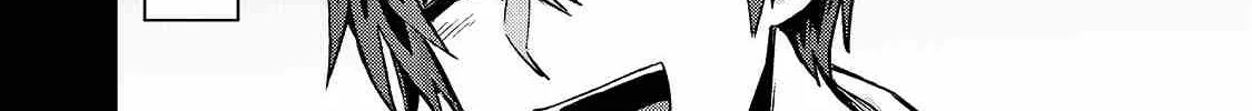 I’m the Evil Lord of an Intergalactic Empire! Chapter 1.1 page 6 - 