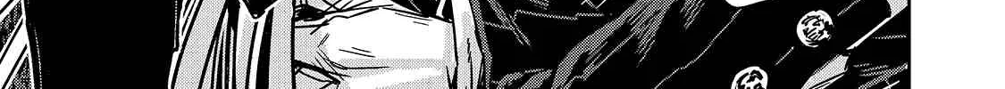 I’m the Evil Lord of an Intergalactic Empire! Chapter 1.2 page 18 - 