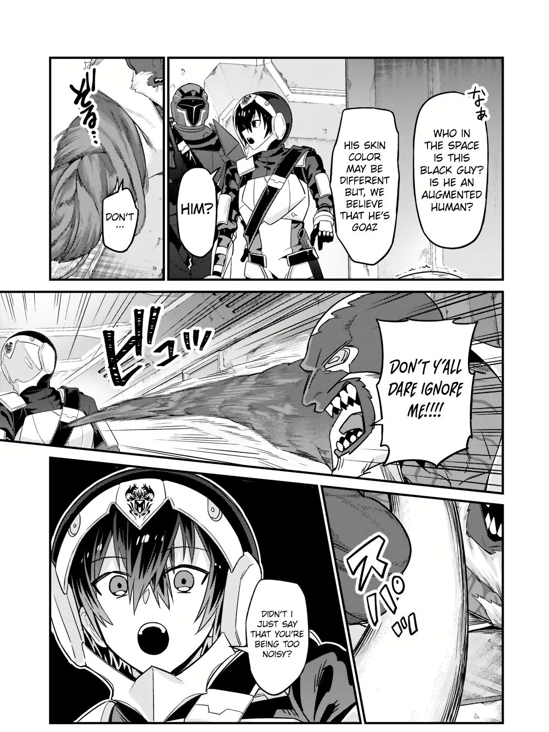 I’m the Evil Lord of an Intergalactic Empire! Chapter 11.1 page 22 - 
