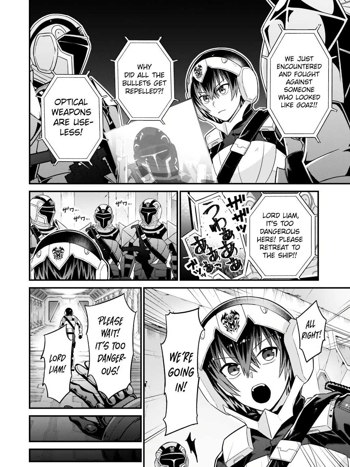 I’m the Evil Lord of an Intergalactic Empire! Chapter 11.1 page 4 - 