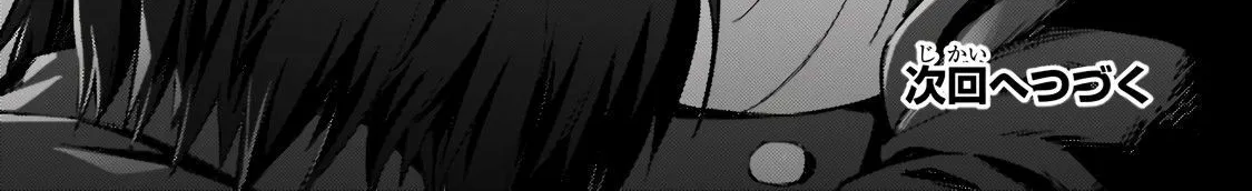 I’m the Evil Lord of an Intergalactic Empire! Chapter 12.2 page 29 - 