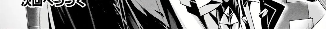 I’m the Evil Lord of an Intergalactic Empire! Chapter 13.2 page 31 - 