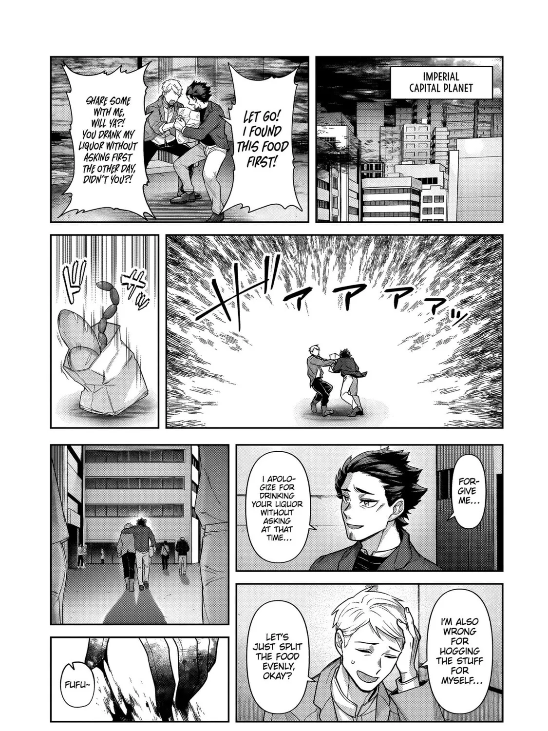 I’m the Evil Lord of an Intergalactic Empire! Chapter 37.1 page 2 - 