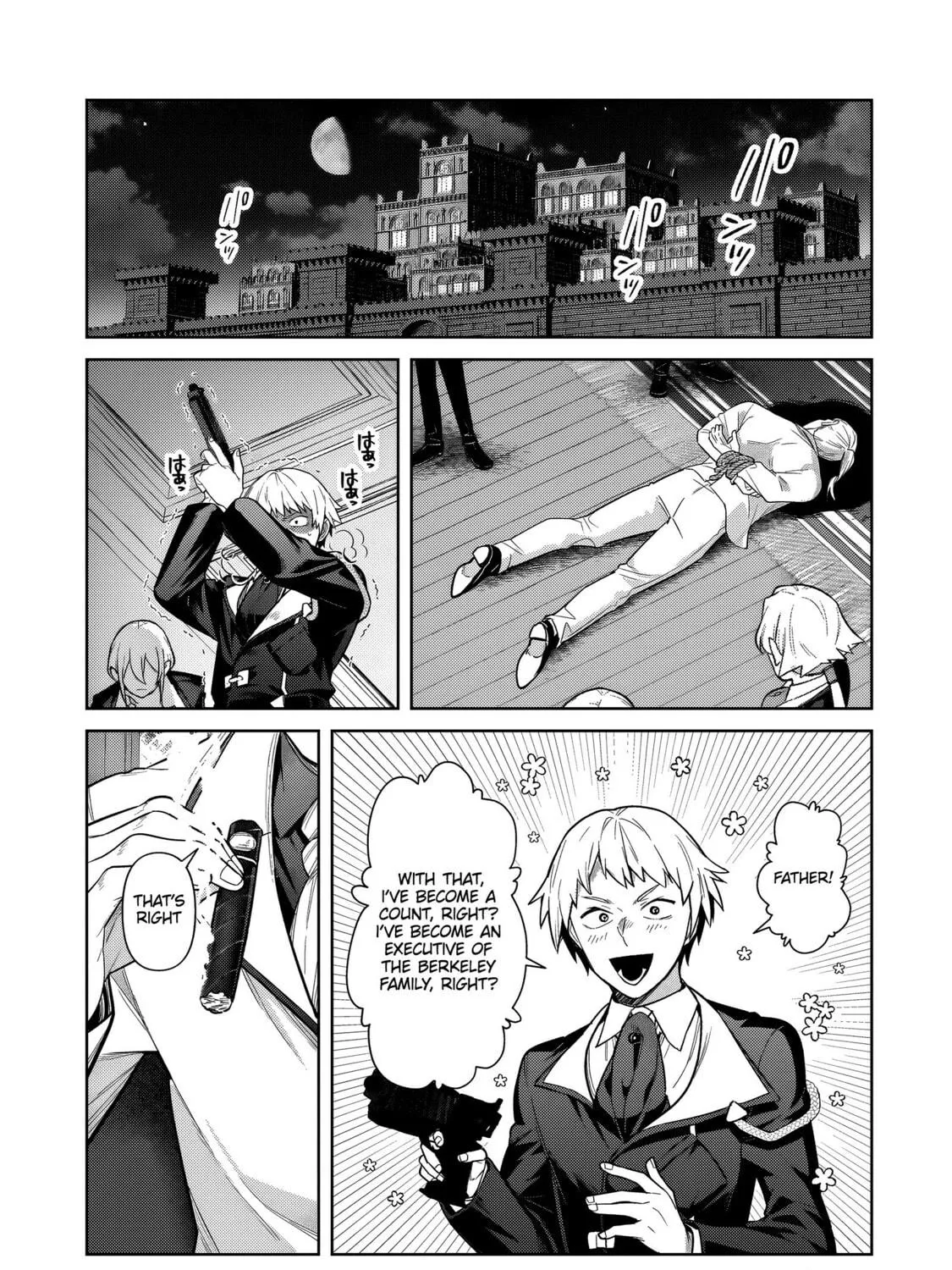 I’m the Evil Lord of an Intergalactic Empire! Chapter 37.2 page 22 - 