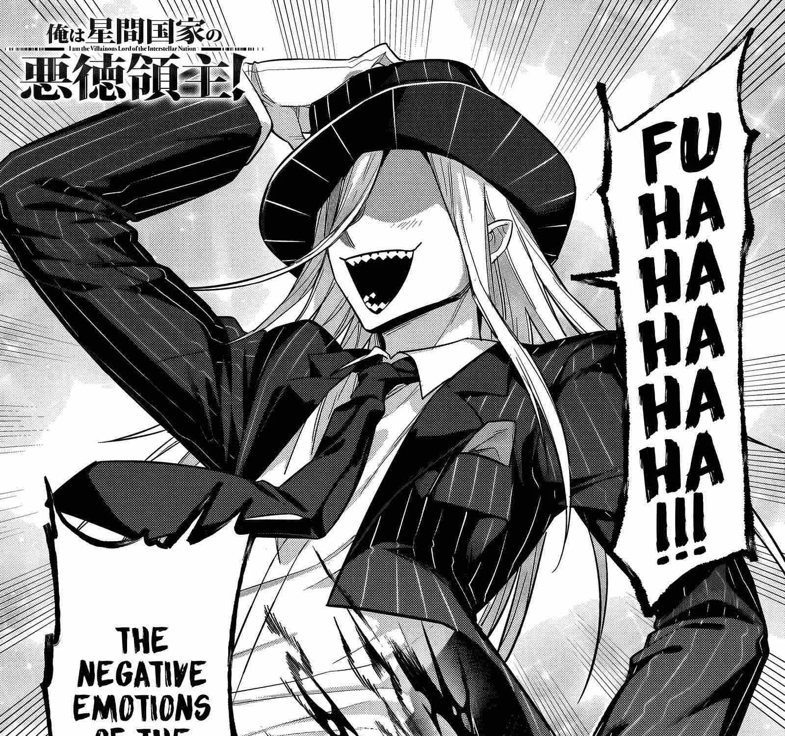 I’m the Evil Lord of an Intergalactic Empire! Chapter 37 page 5 - 