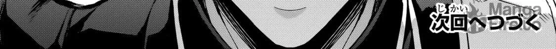 I’m the Evil Lord of an Intergalactic Empire! Chapter 38.2 page 29 - 