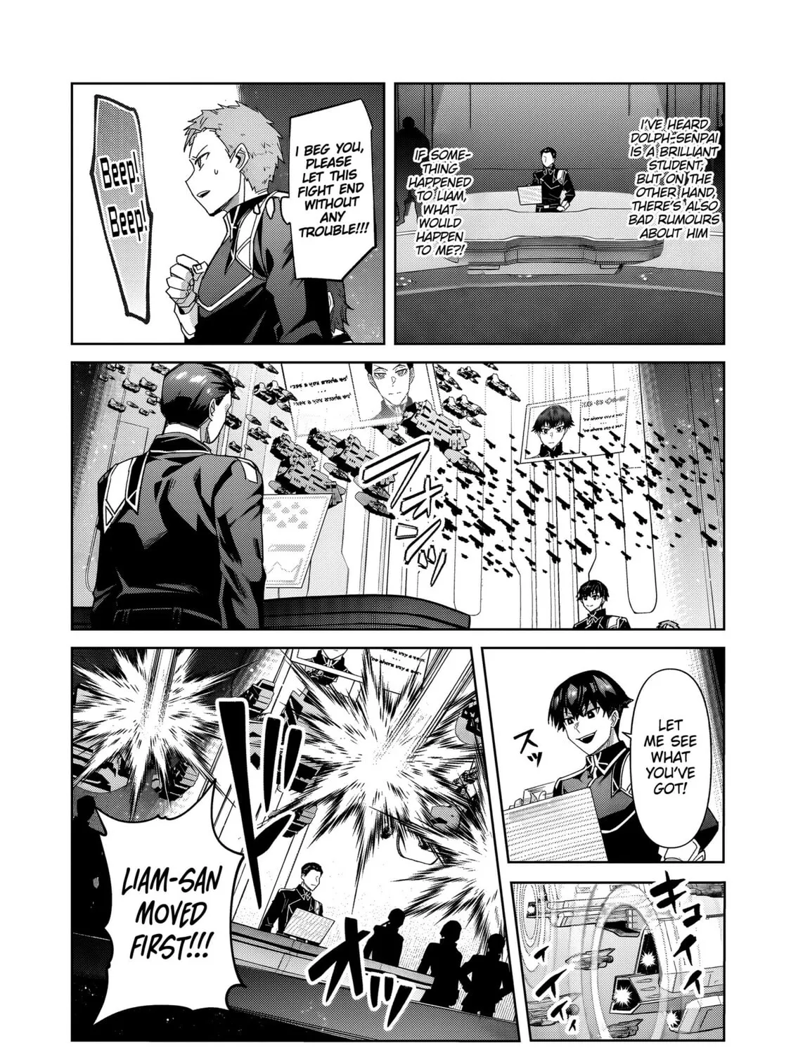 I’m the Evil Lord of an Intergalactic Empire! Chapter 38.2 page 6 - 