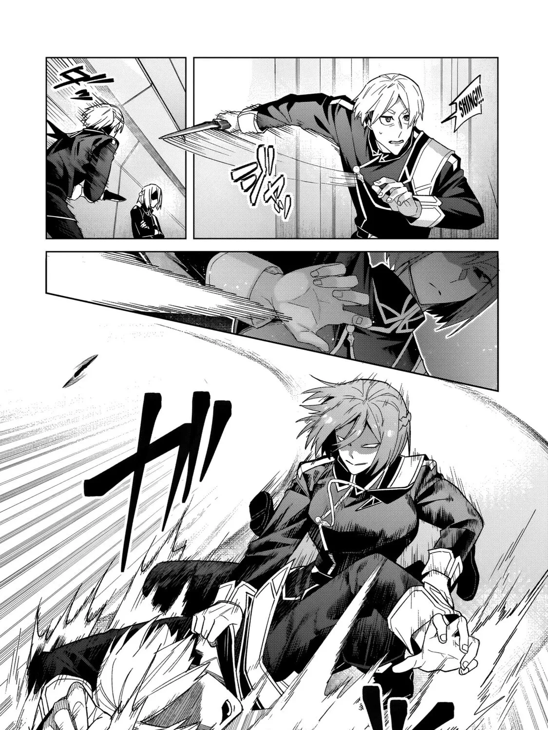 I’m the Evil Lord of an Intergalactic Empire! Chapter 39.1 page 20 - 