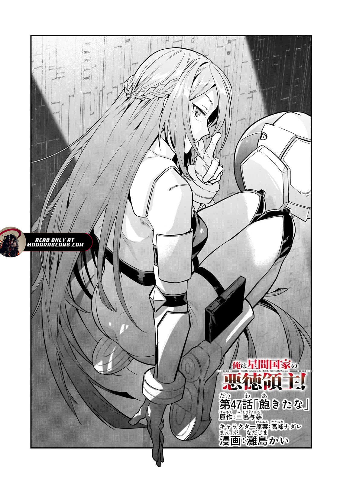 I’m the Evil Lord of an Intergalactic Empire! Chapter 47.1 page 5 - 