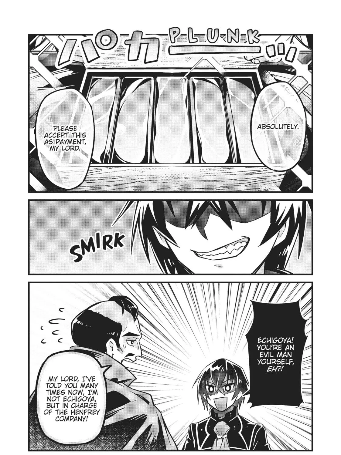 I’m the Evil Lord of an Intergalactic Empire! Chapter 7 page 5 - 