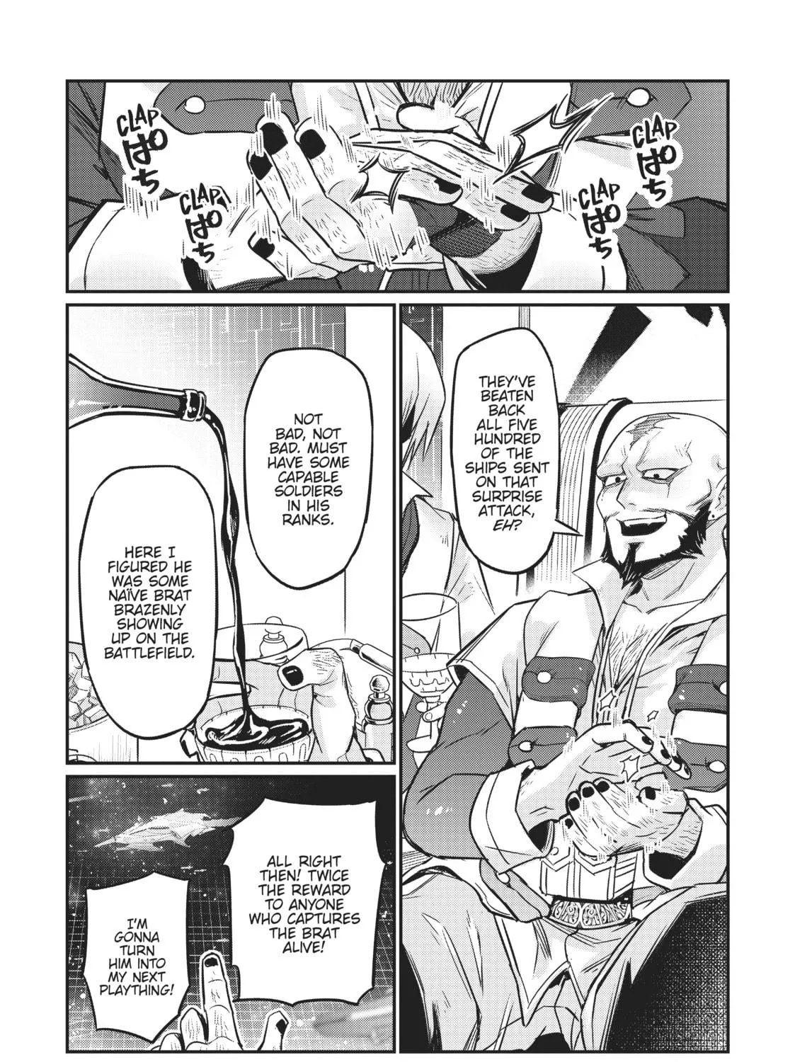 I’m the Evil Lord of an Intergalactic Empire! Chapter 9 page 17 - 