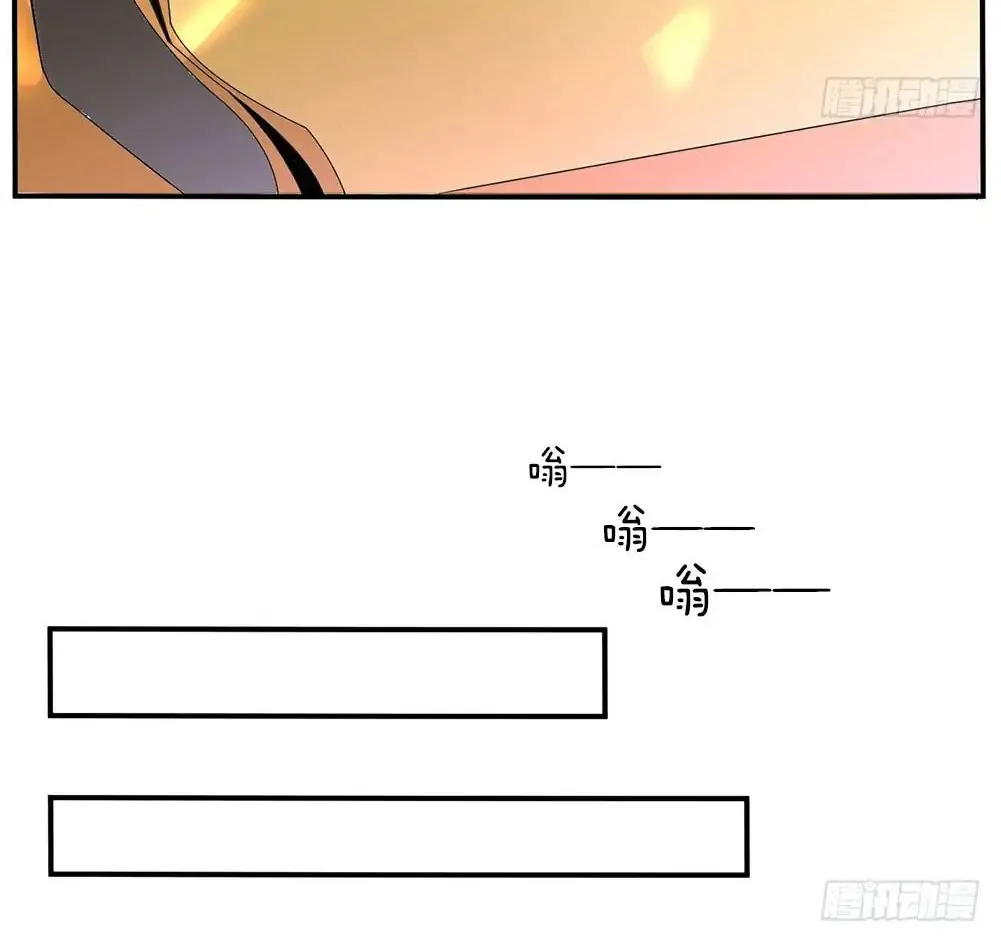 I’m The Great Immortal Chapter 1 page 15 - 