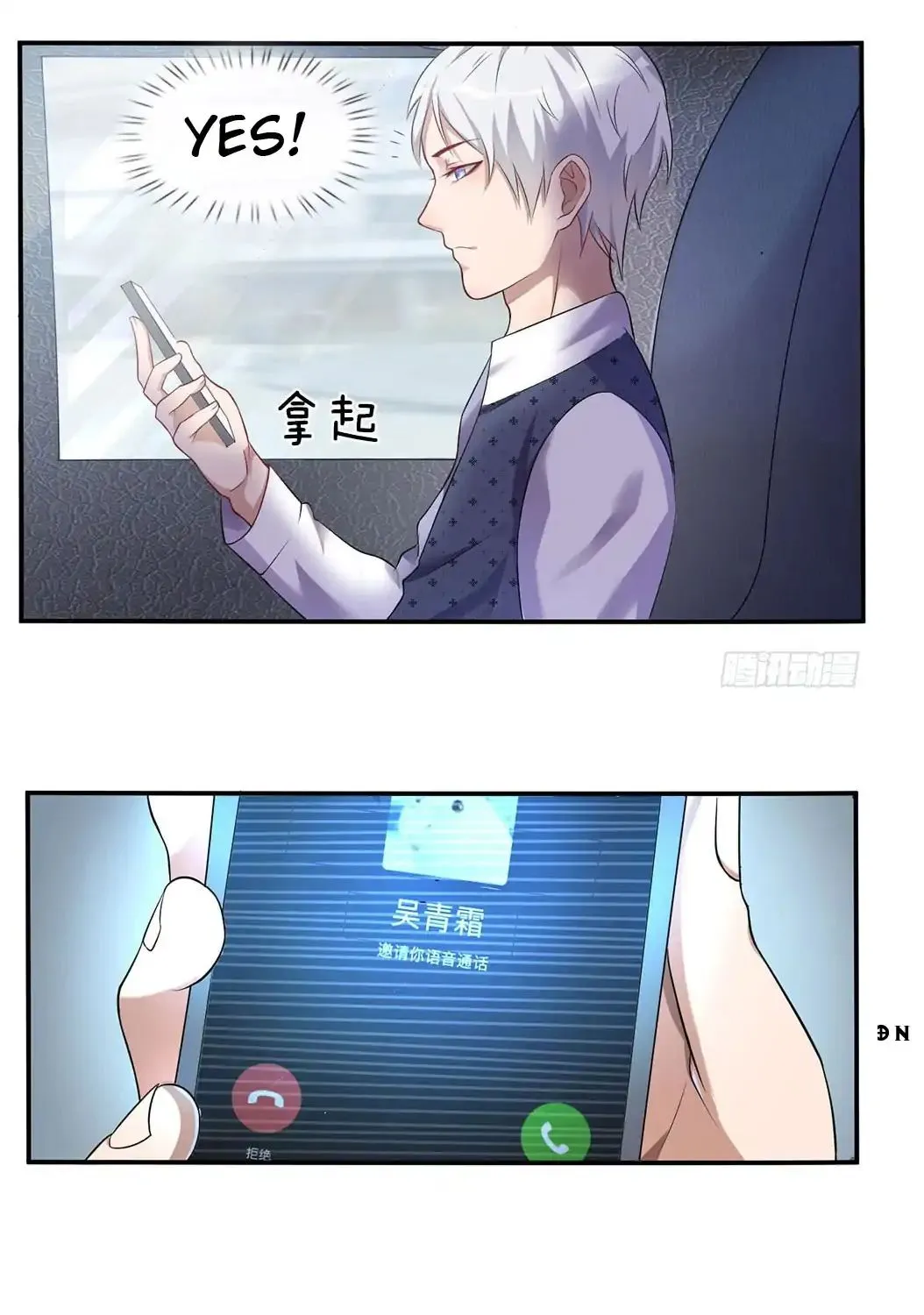 I’m The Great Immortal Chapter 1 page 16 - 