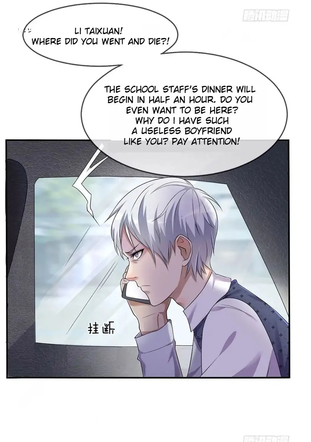 I’m The Great Immortal Chapter 1 page 17 - 