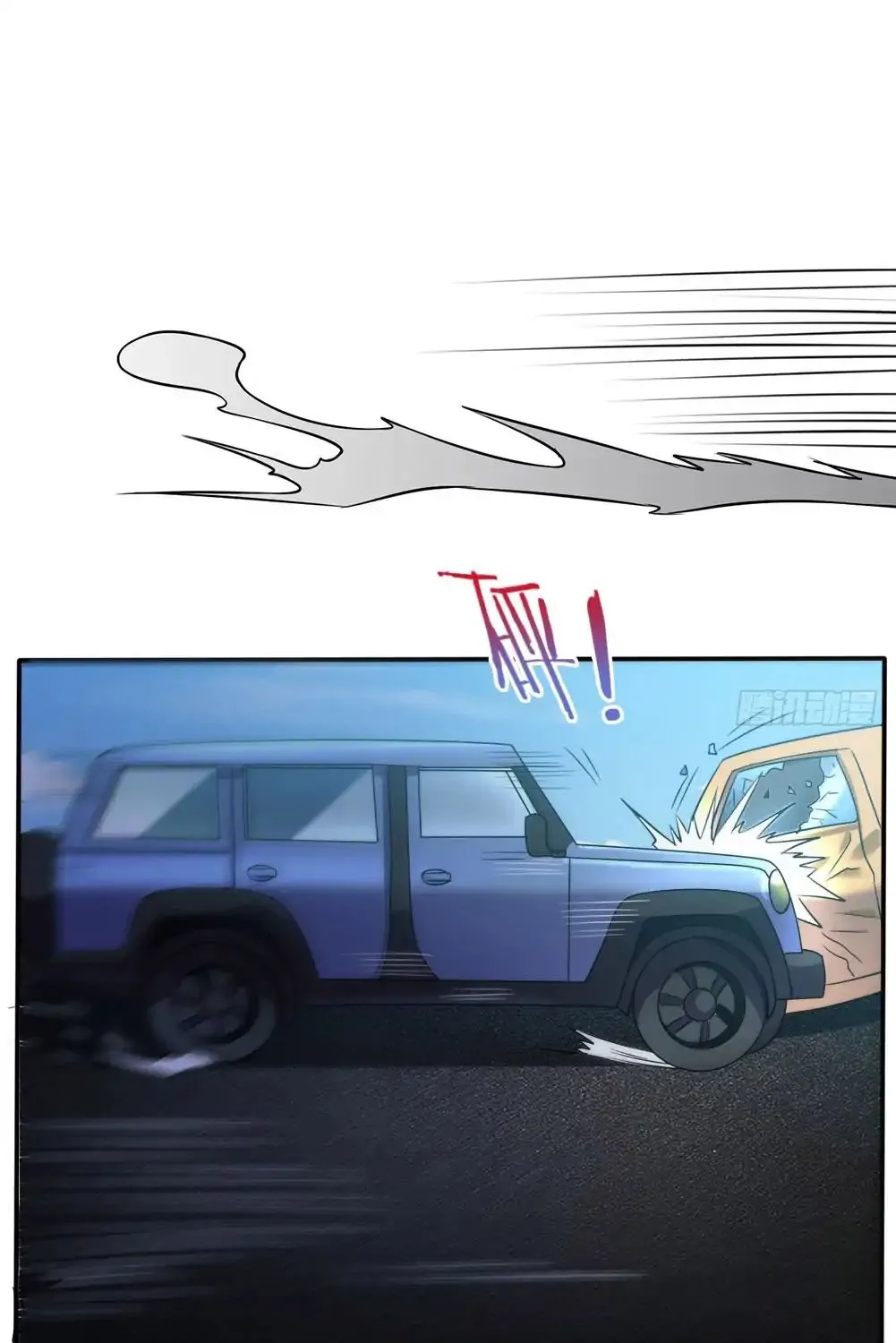 I’m The Great Immortal Chapter 1 page 40 - 